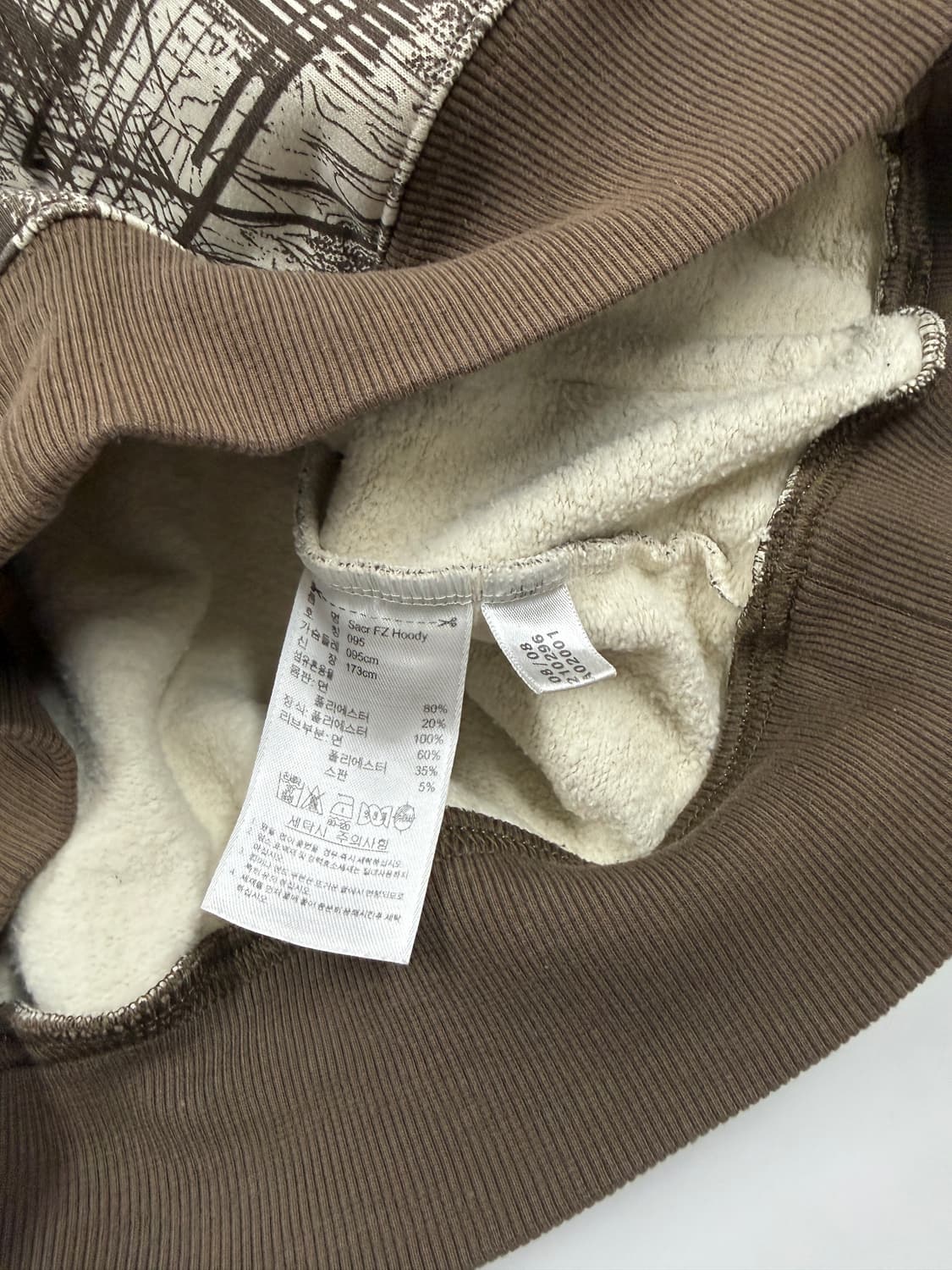 아디다스 Sacrifice FZ 카모집업 상품이미지7