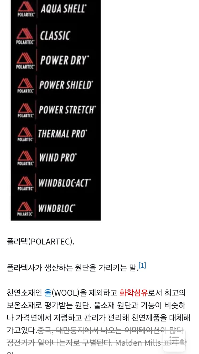 스노우피크 폴라텍 플리스 후드집업 100 상품이미지2