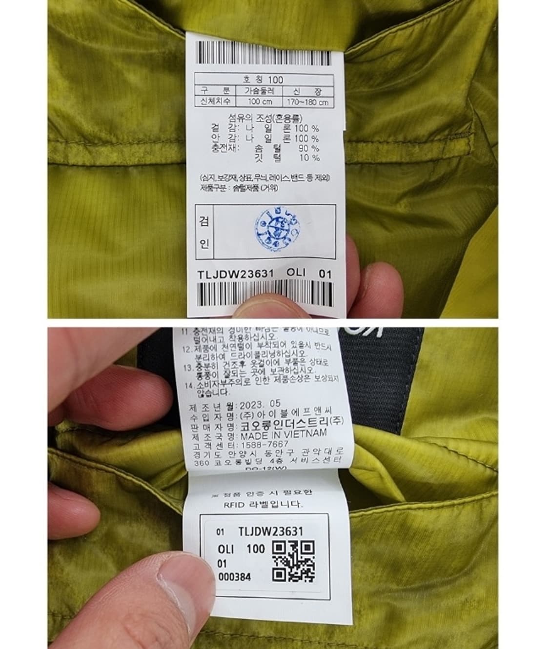 KOLON SPORT 코오롱스포츠 상품이미지9