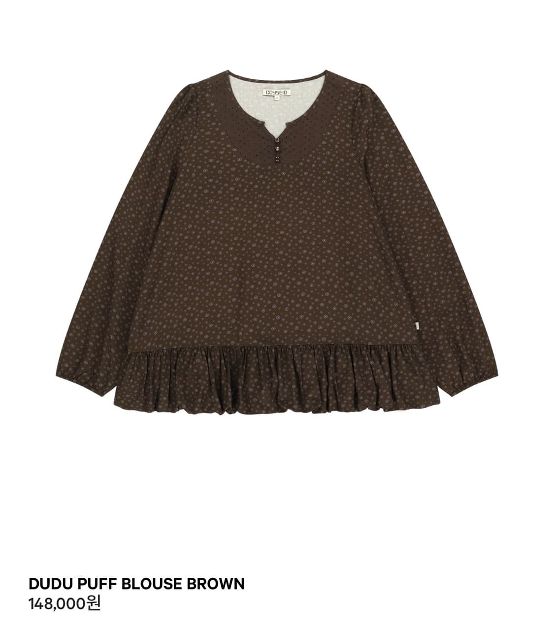 코이세이오 dubu blouse brown 상품이미지1