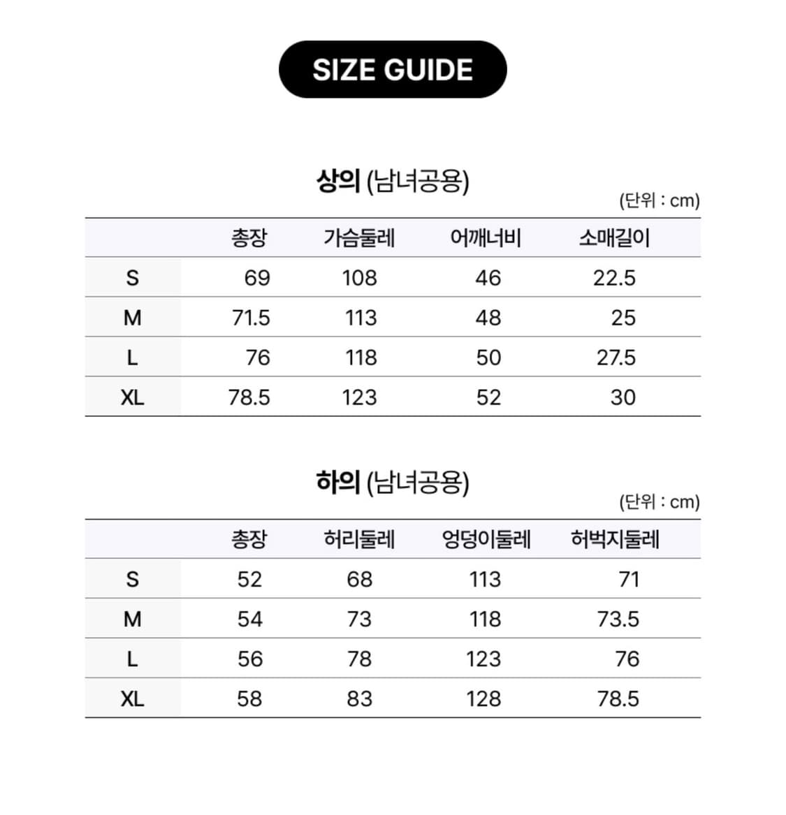 파티나 바이 자주 코튼 5부 파자마 세트_다크블루 상품이미지8