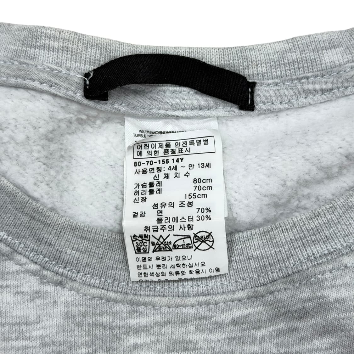 프룻오브더룸 미우 뉴발란스 스웻 기모 맨투맨 그레이 14Y 상품이미지3