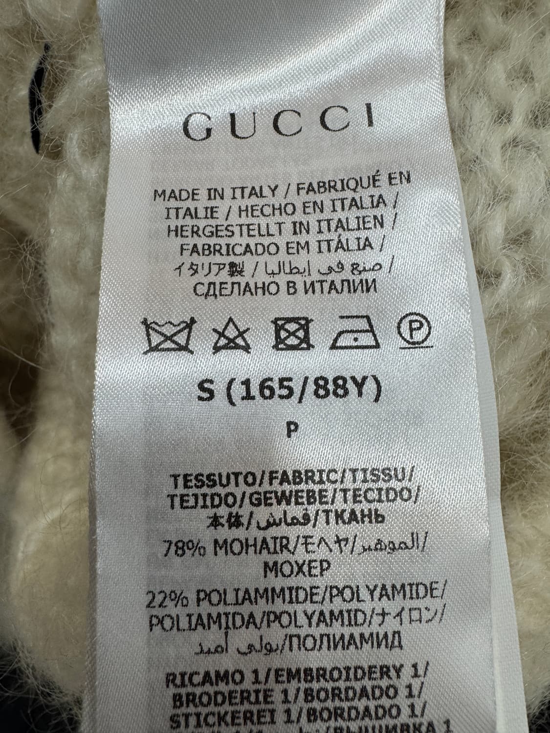 백화점판 구찌 강아지 모헤어 집업 가디건 S  상품이미지3