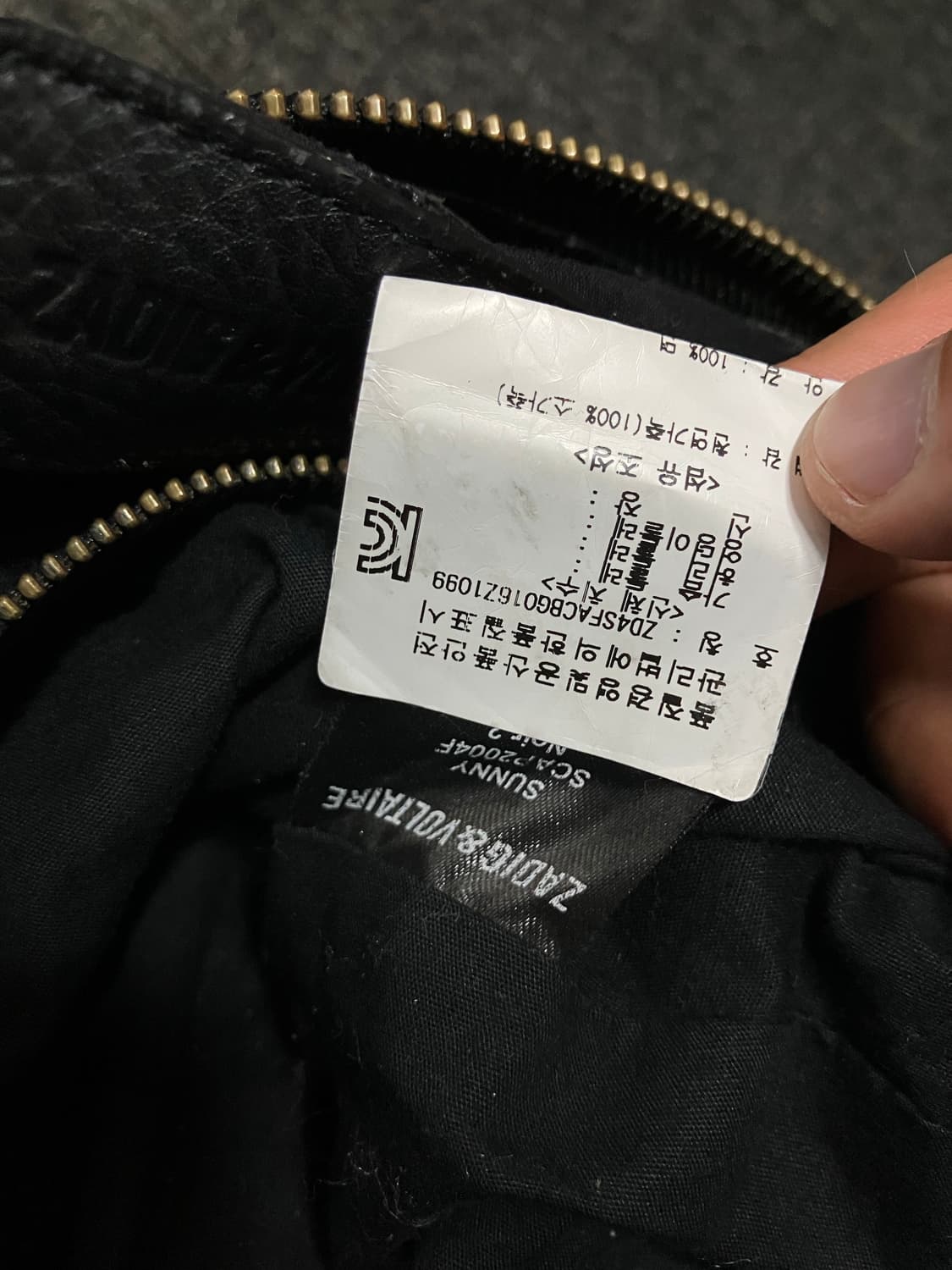 쟈딕엔볼테르 써니백 레더 상품이미지6