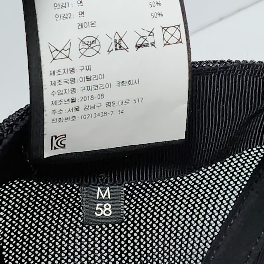 [M] 구찌 핑크 메쉬 띠로고 볼캡 모자 상품이미지9