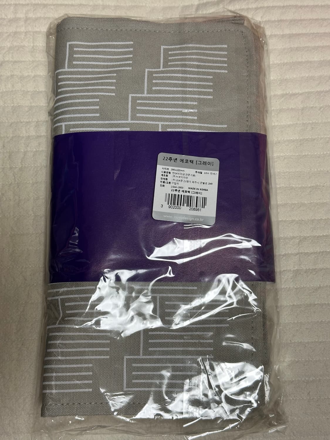 튼튼한 에코백 교보문고 22주년 그레이/회색 상품이미지4