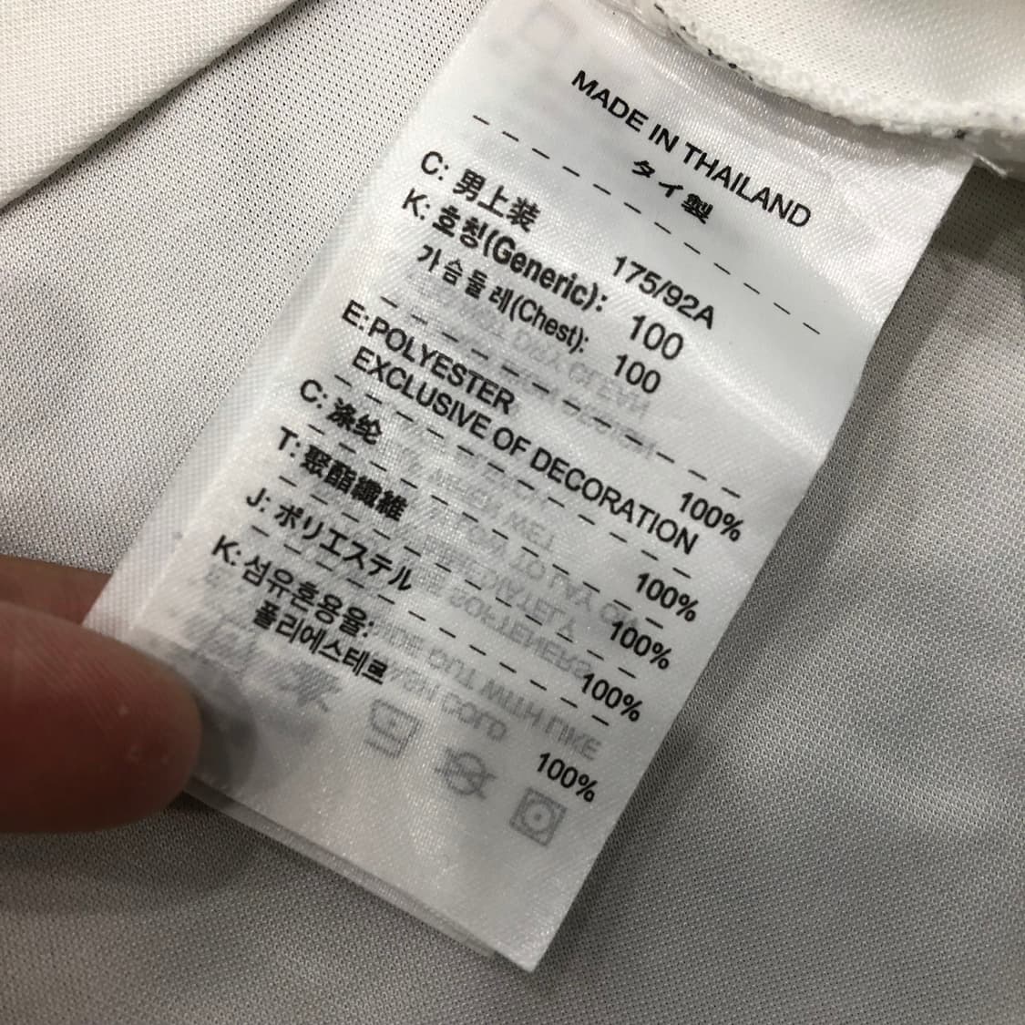 나이키 00s 드라이핏 풋볼 반팔 티셔츠 상품이미지7