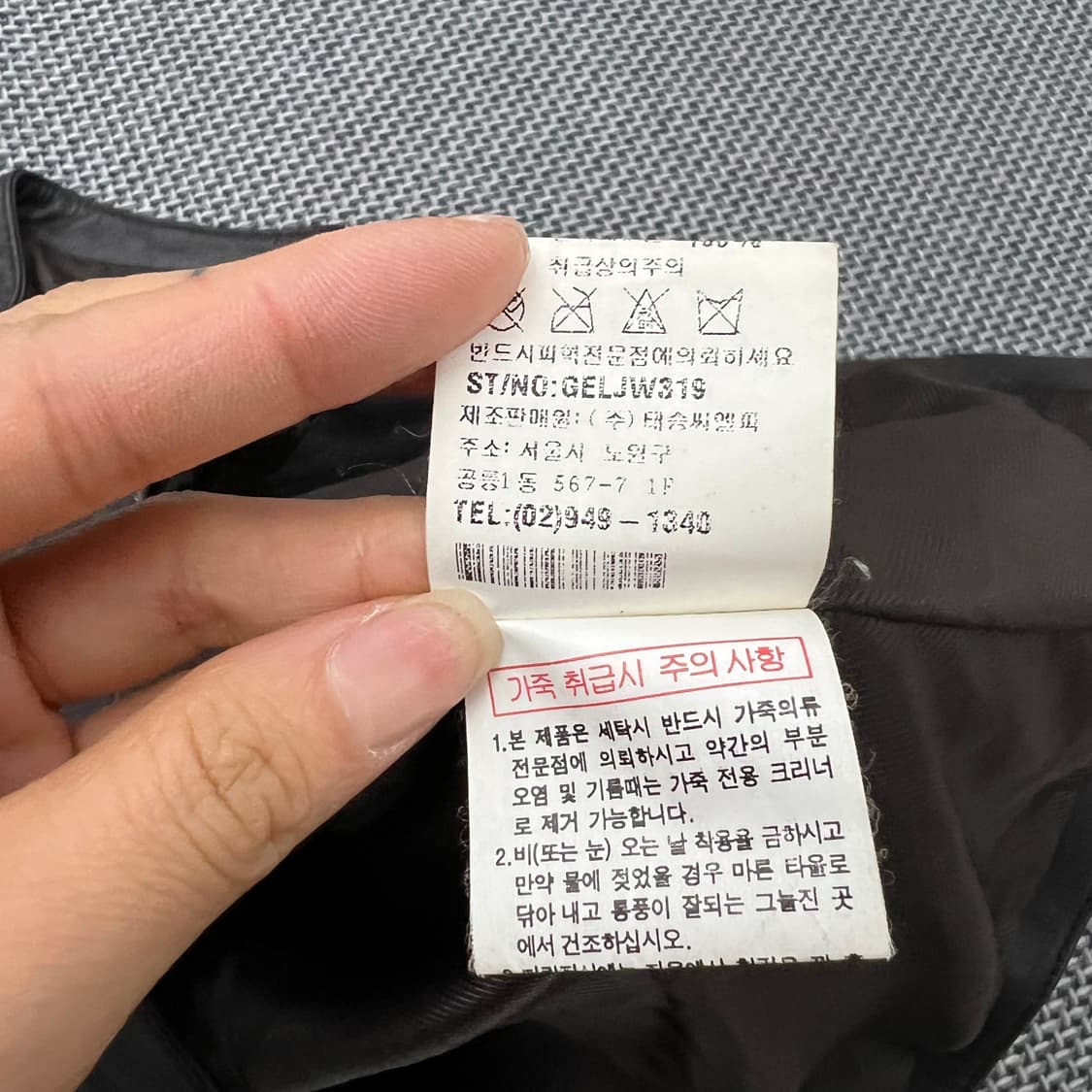 빈티지 쉽스킨 레더자켓 상품이미지6