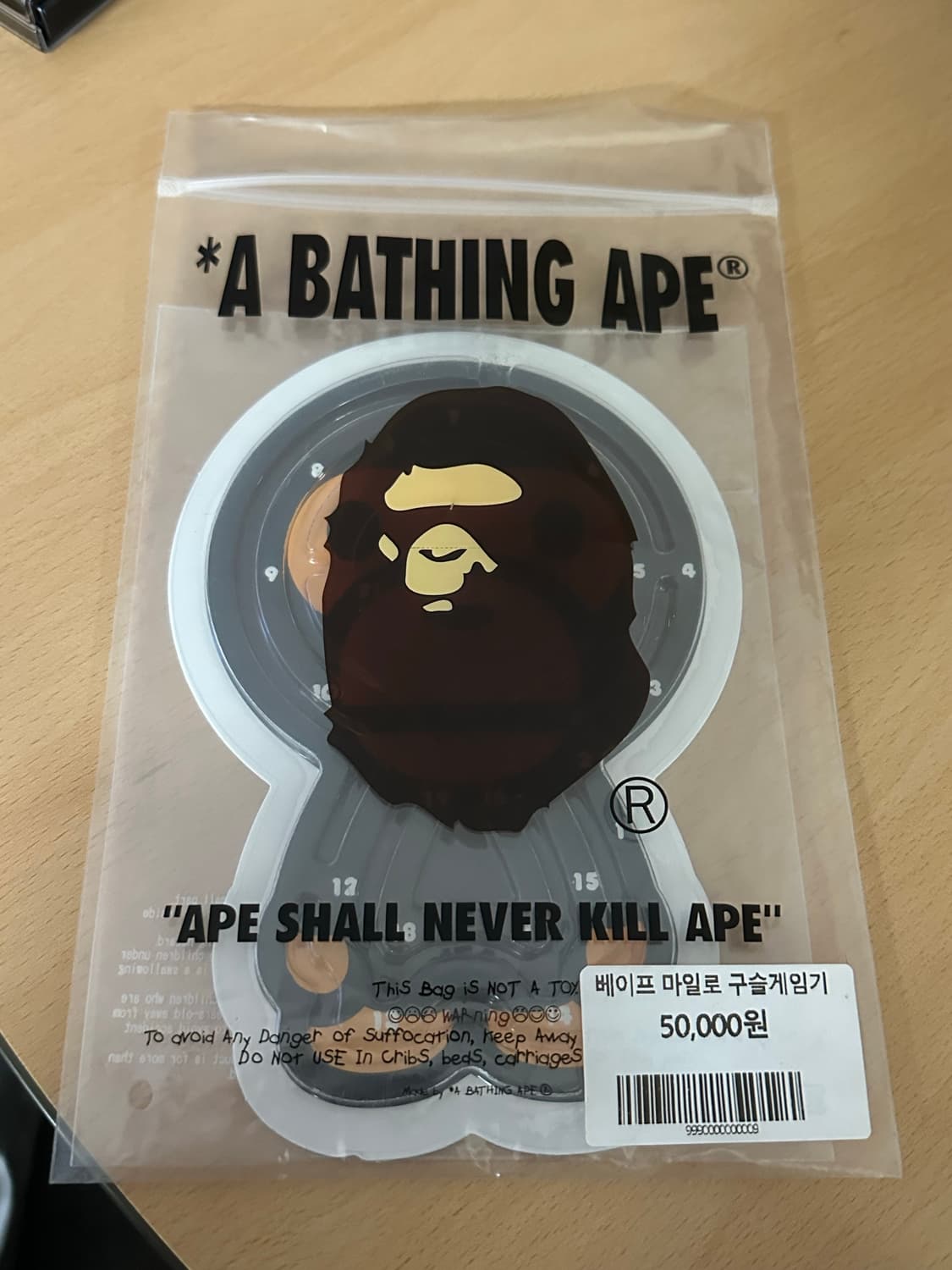 베이프 마일로 구슬게임기  상품이미지2