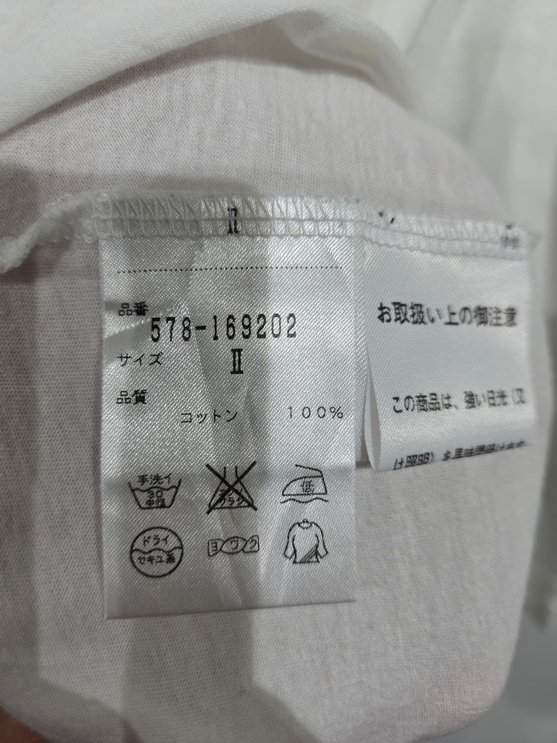 마가렛 호웰 화이트 U넥 7부 소매 티셔츠 상품이미지6