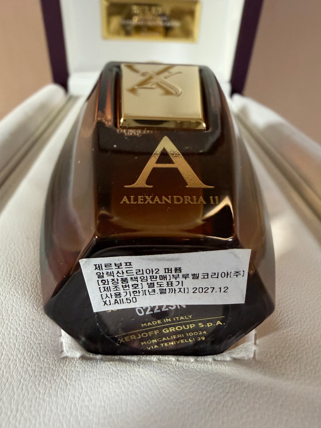 알렉산드리아2 50ml + 에르바퓨라 상품이미지3