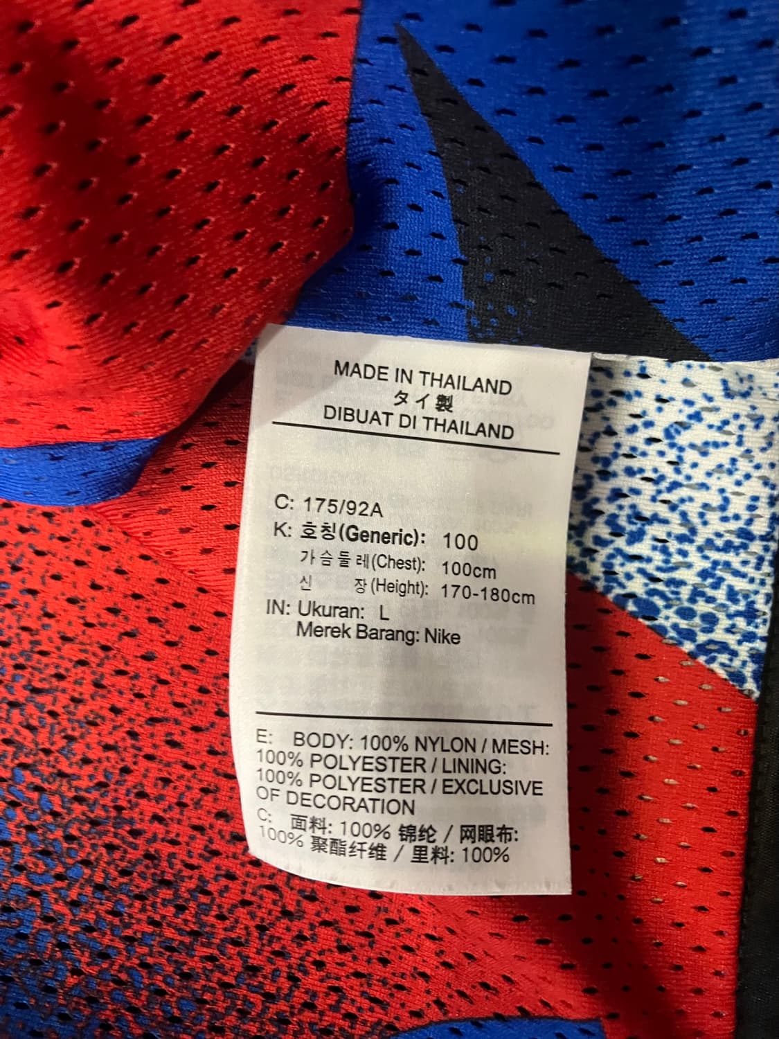 나이키 조던 파리 생제르맹(PSG) 플라이트 수트 자켓 점퍼 상품이미지8