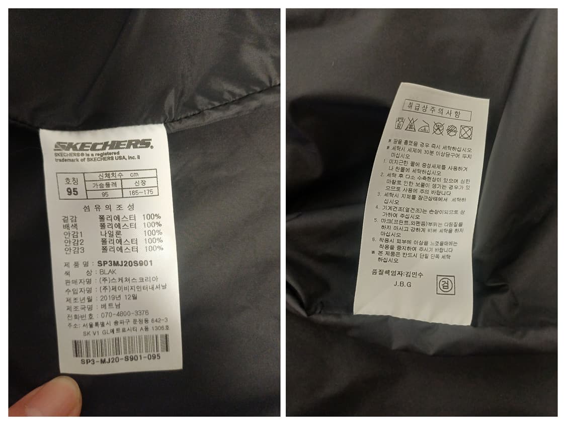 스케쳐스 플로우테크 남성 롱 자켓 (95/M) 상품이미지7