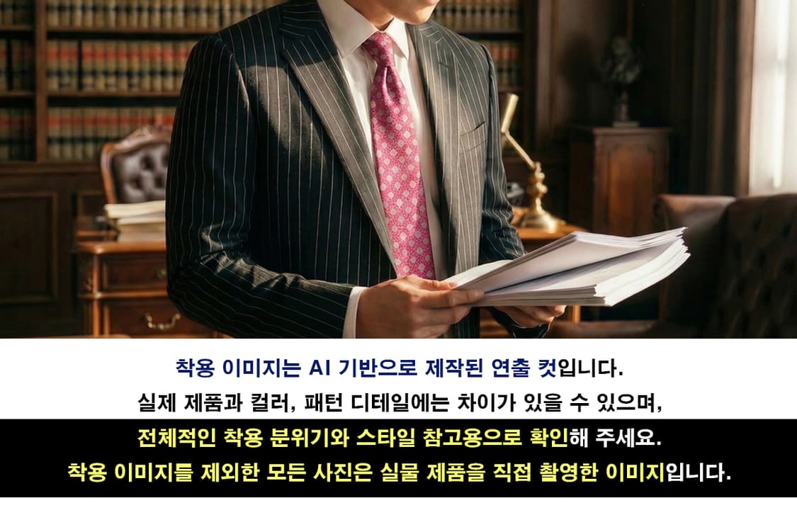 로에베 실크 핑크 패턴 넥타이 9.8cm A+~A등급 K2508
 상품이미지2