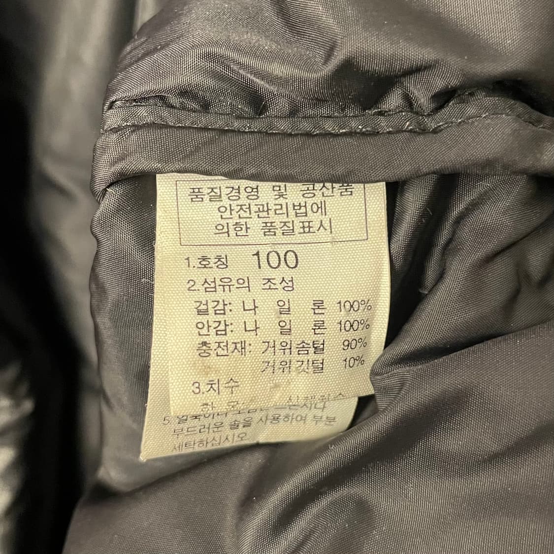 노스페이스 700 눕시 구스다운 패딩 자켓 상품이미지7