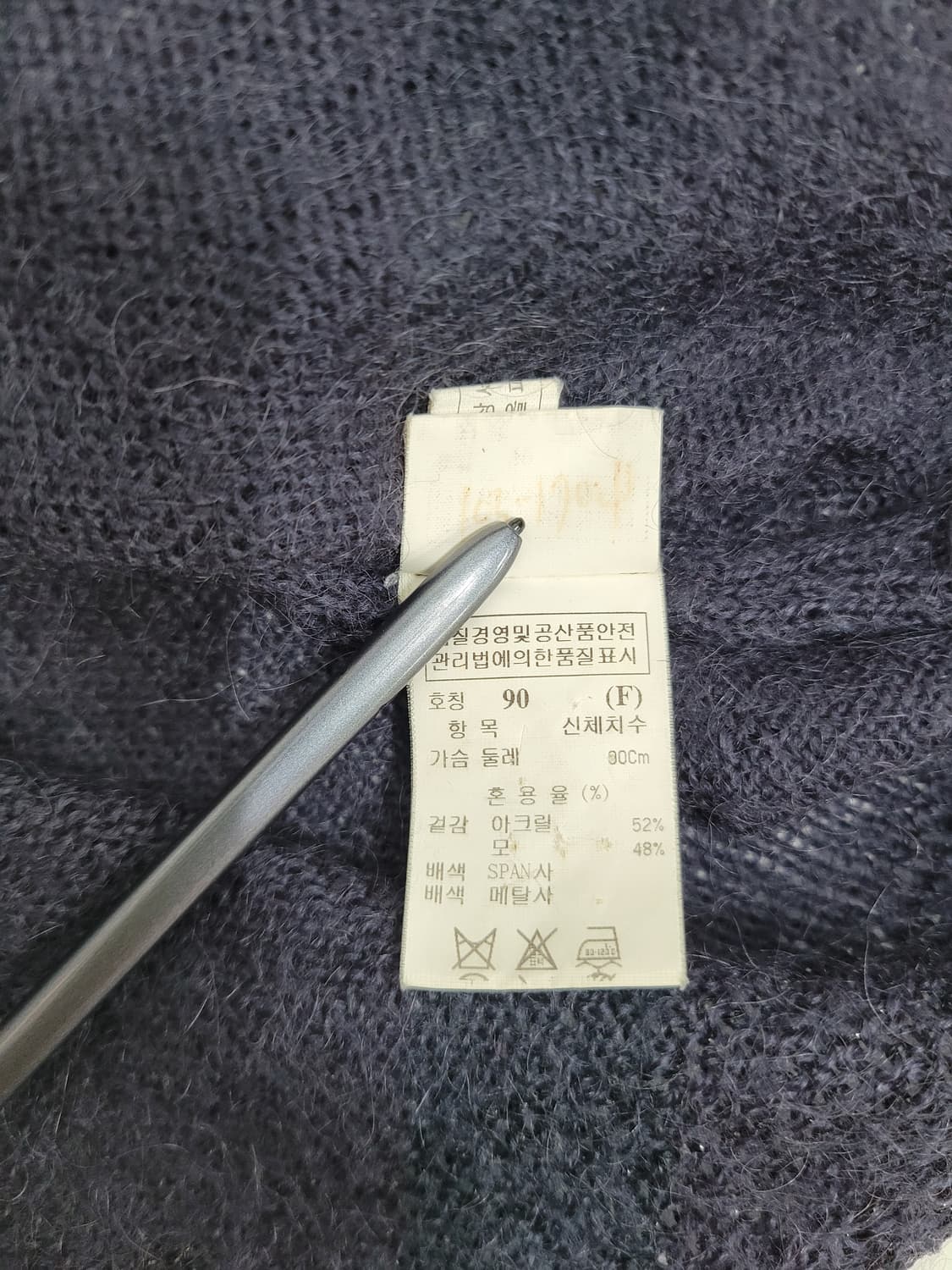 SYSTEM 한섬 시스템 스팽글 울 니트 / 여 F (90)
 상품이미지8