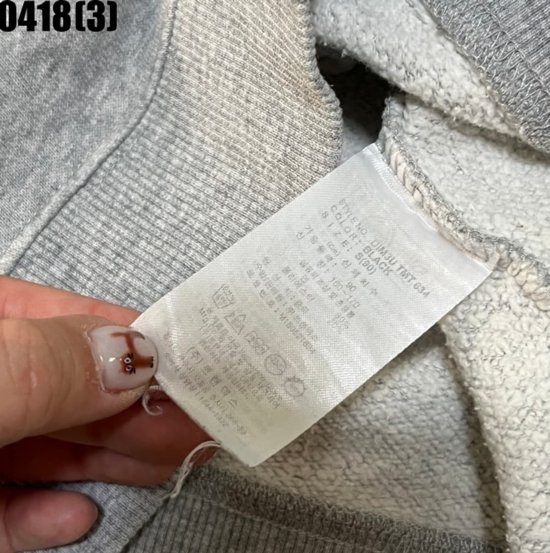 디키즈 맨투맨 상품이미지5