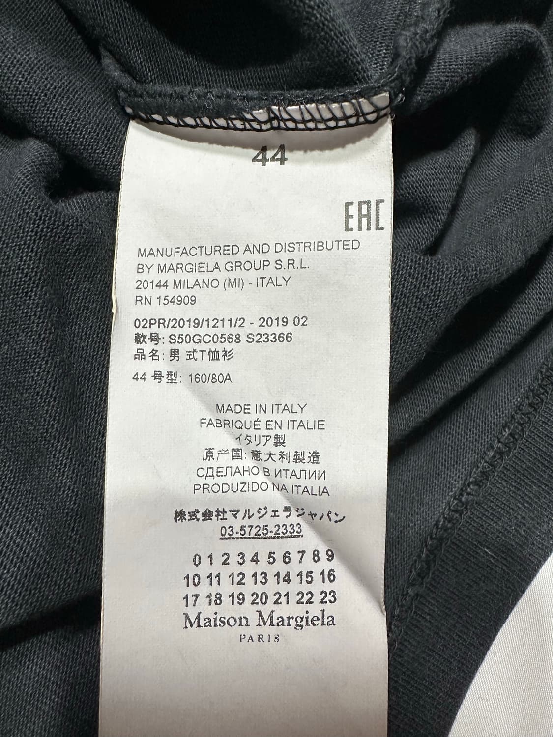 메종 마르지엘라 오버핏 반팔 상품이미지5