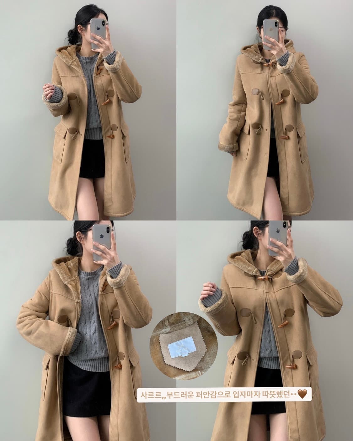 무스탕 더플 코트  상품이미지1