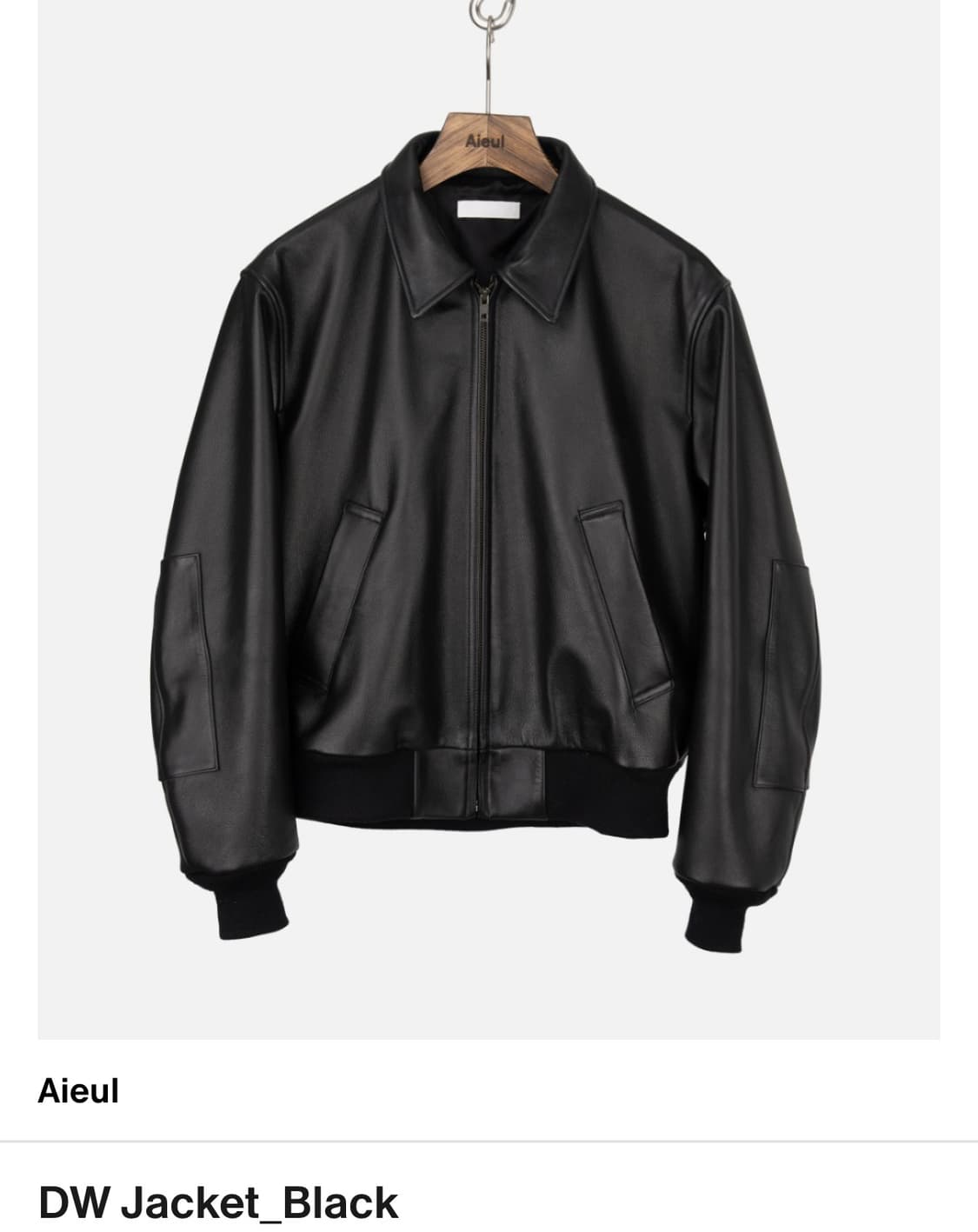 (구매)아이엘 DW 레더자켓 50 사이즈 구매 희망합니다! 상품이미지1