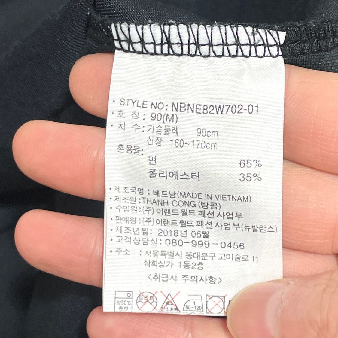 뉴발란스 시그니처로고 블랙 반팔티셔츠 여성M 상품이미지4