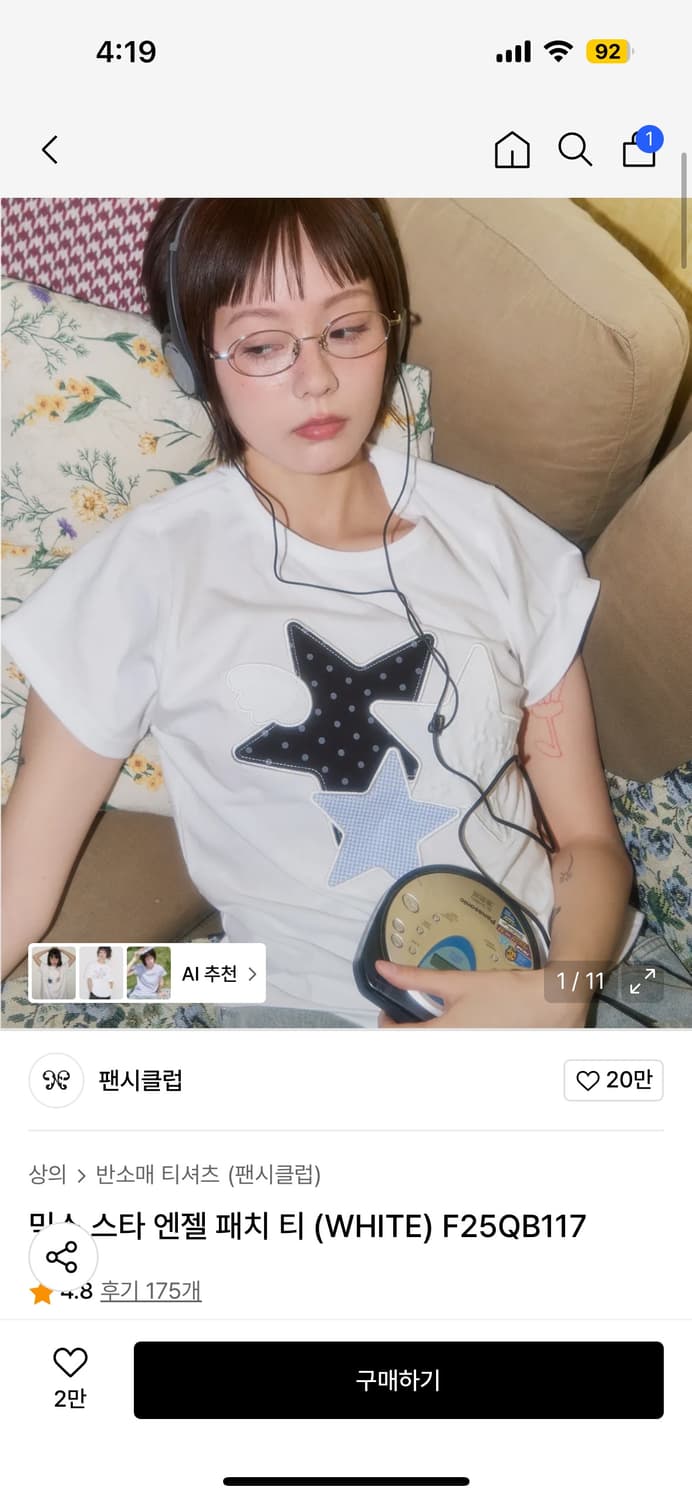 팬시클럽 믹스 스타 패치 반팔 티 1사이즈 상품이미지1