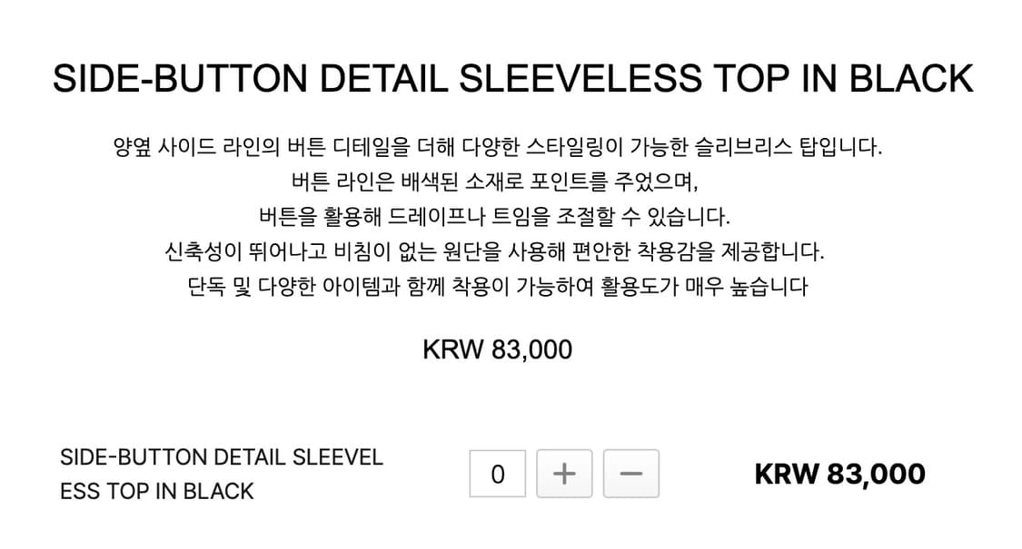 Nothingeverything SIDE-BUTTON DETAIL SLE 상품이미지6