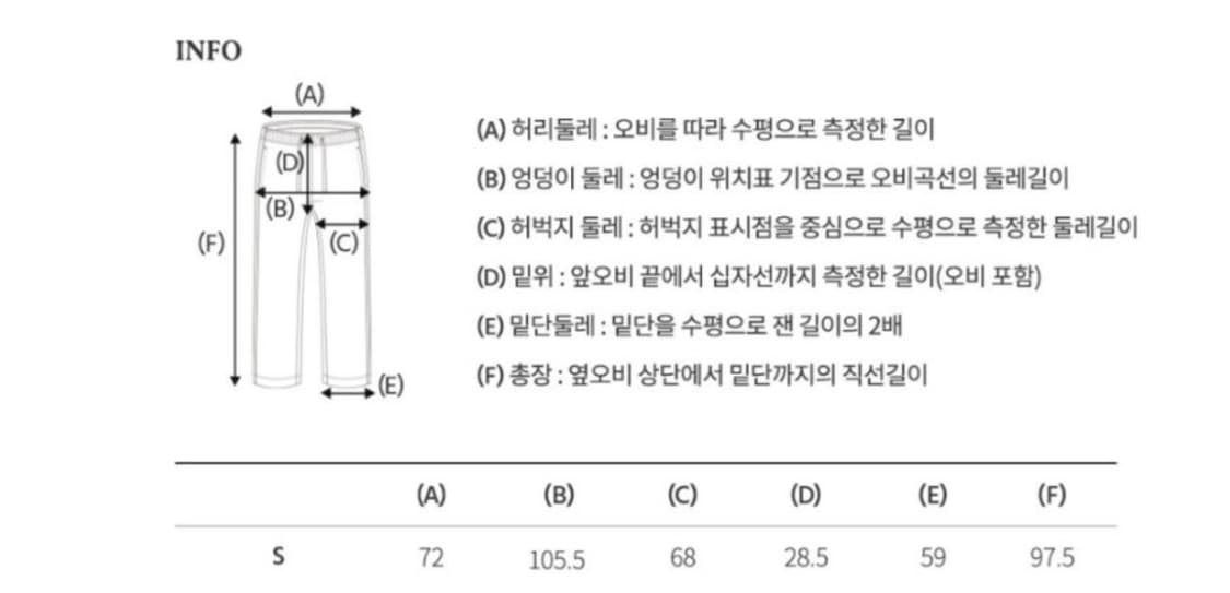 후아유 파라슈트 카고 팬츠 S 상품이미지3