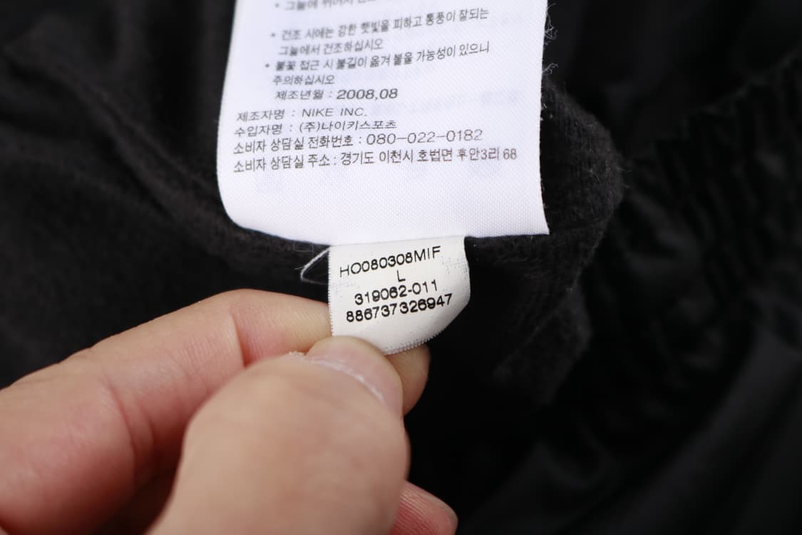 [L] 나이키 토탈90 우븐 트랙팬츠 상품이미지8