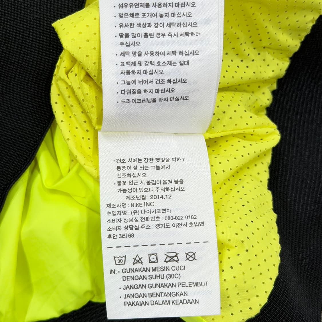 14FW 나이키 테크 에어로쉴드 윈드러너 형광 바람막이 자켓 XL 105 상품이미지8