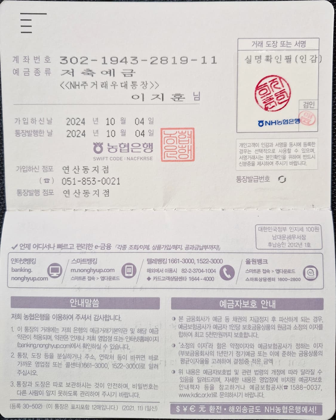 칼라거펠트 세일러카라 체크 롱원피스[55] 상품이미지5