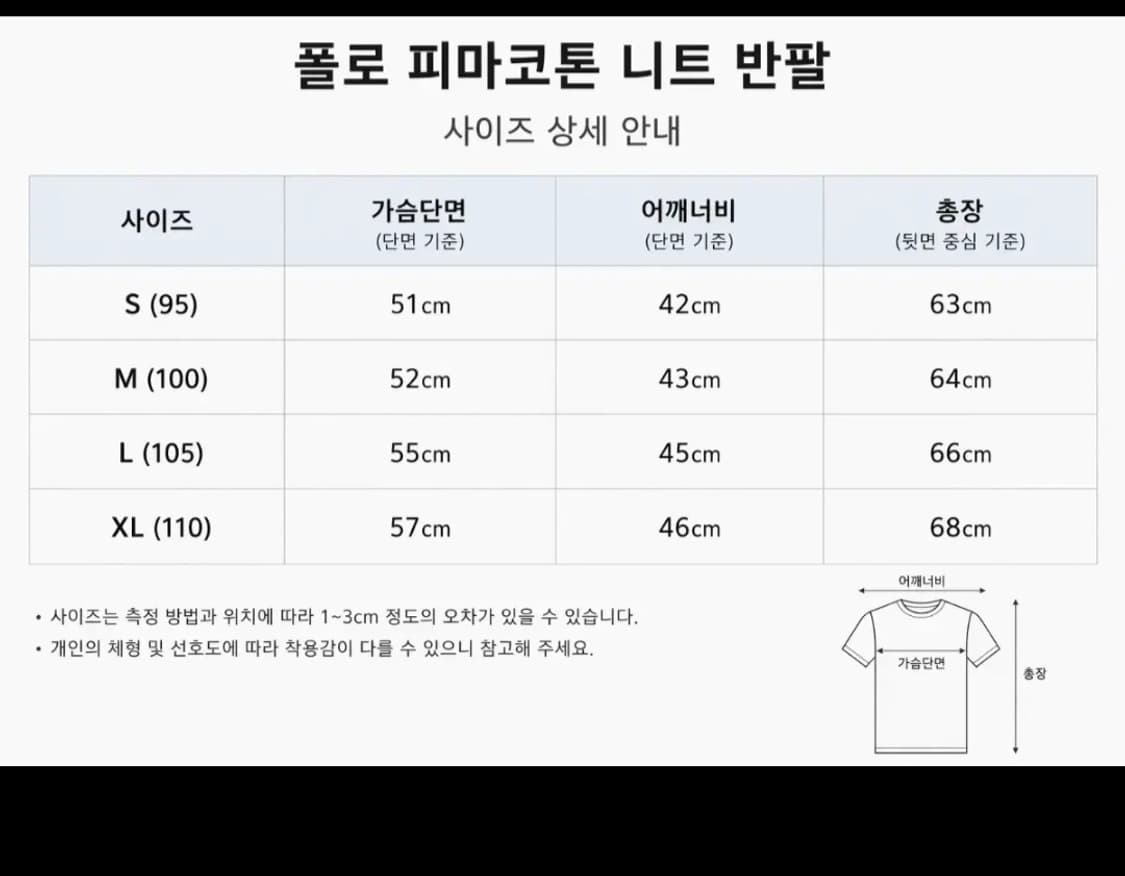 [Polo] 폴로 랄프로렌 프리미엄 피마코톤 니트 반팔 상품이미지4