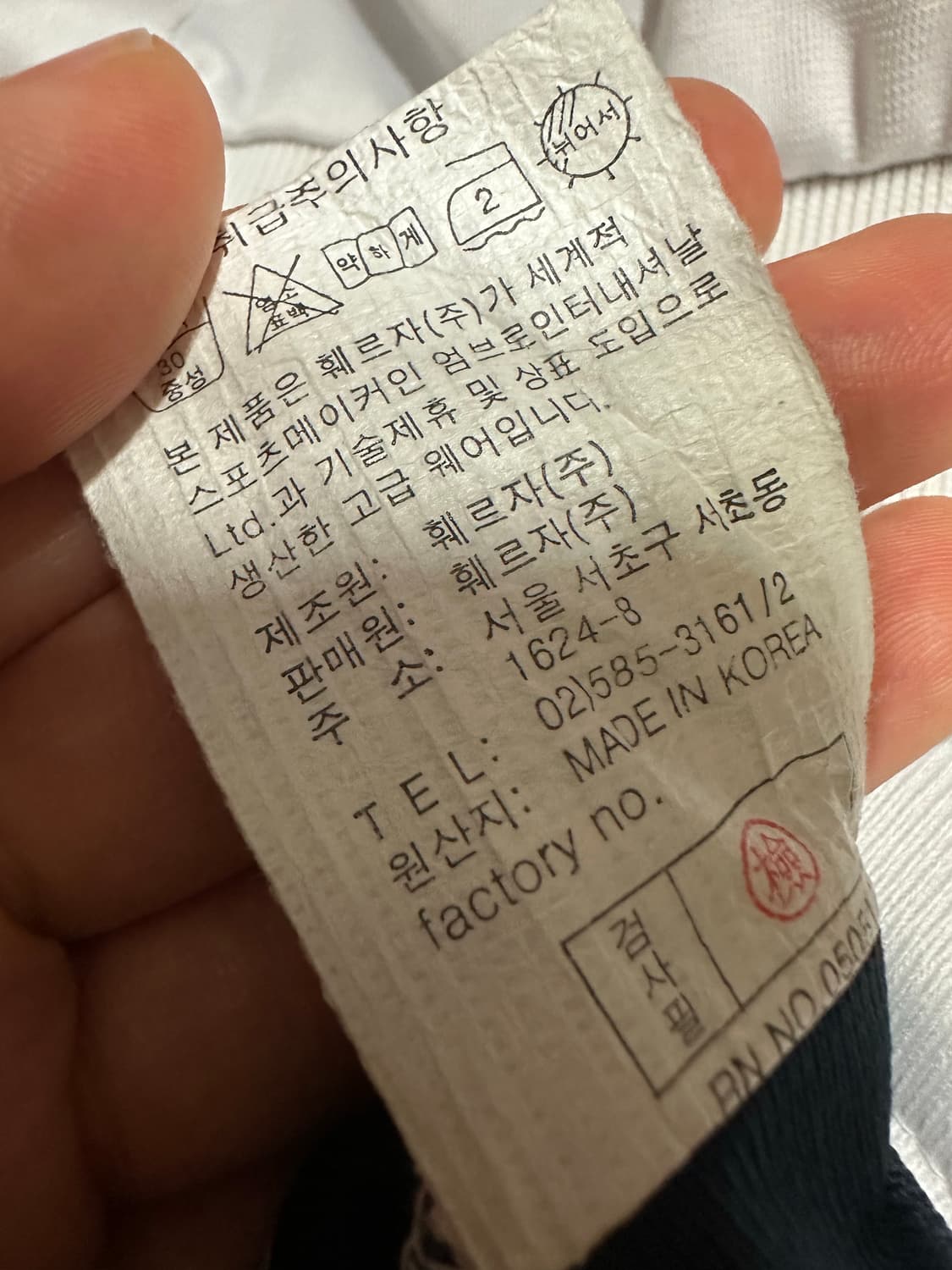 엄브로 잉글랜드 져지 엄브로 집업 엄브로반팔 화이트 대장 상품이미지8