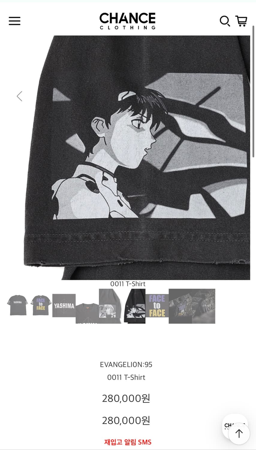 [xl] 에반게리온 95 0011 티셔츠 빈티지 상품이미지4