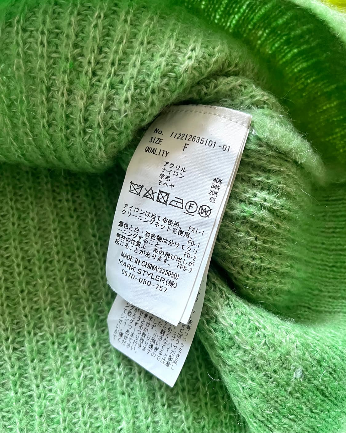 Ungrid Mohair Lambs Wool Knit Sweater 상품이미지7