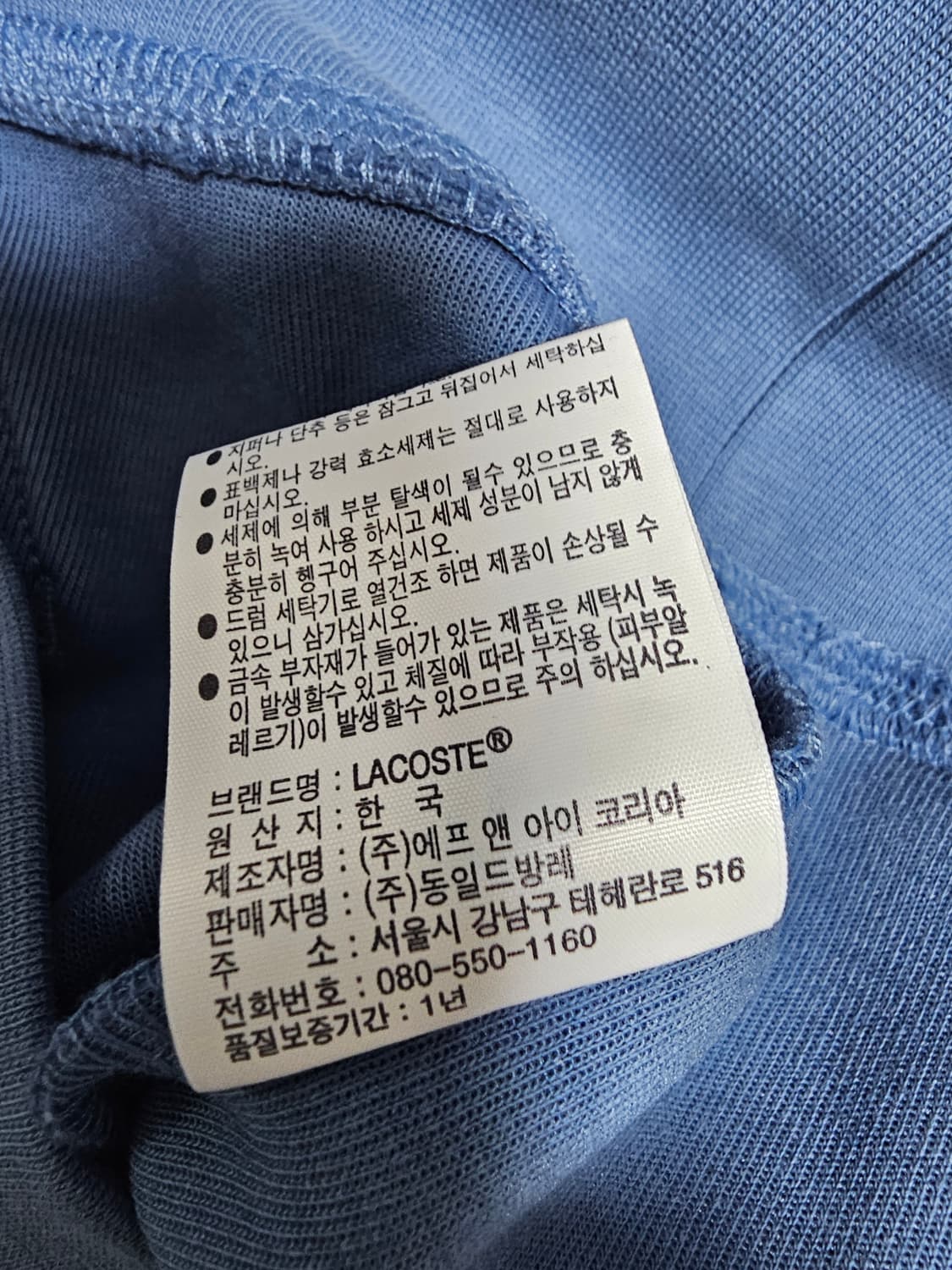 라코스테 후드티 (택만제거 새상품) 95 상품이미지5