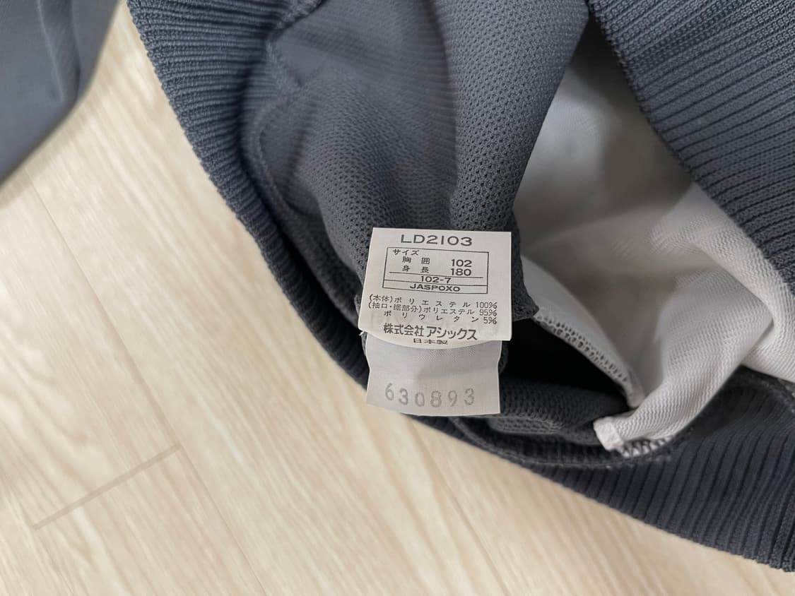 아식스 RRR 레코더 90s 올드 트랙탑 져지 셋업 ASICS OLD 상품이미지5