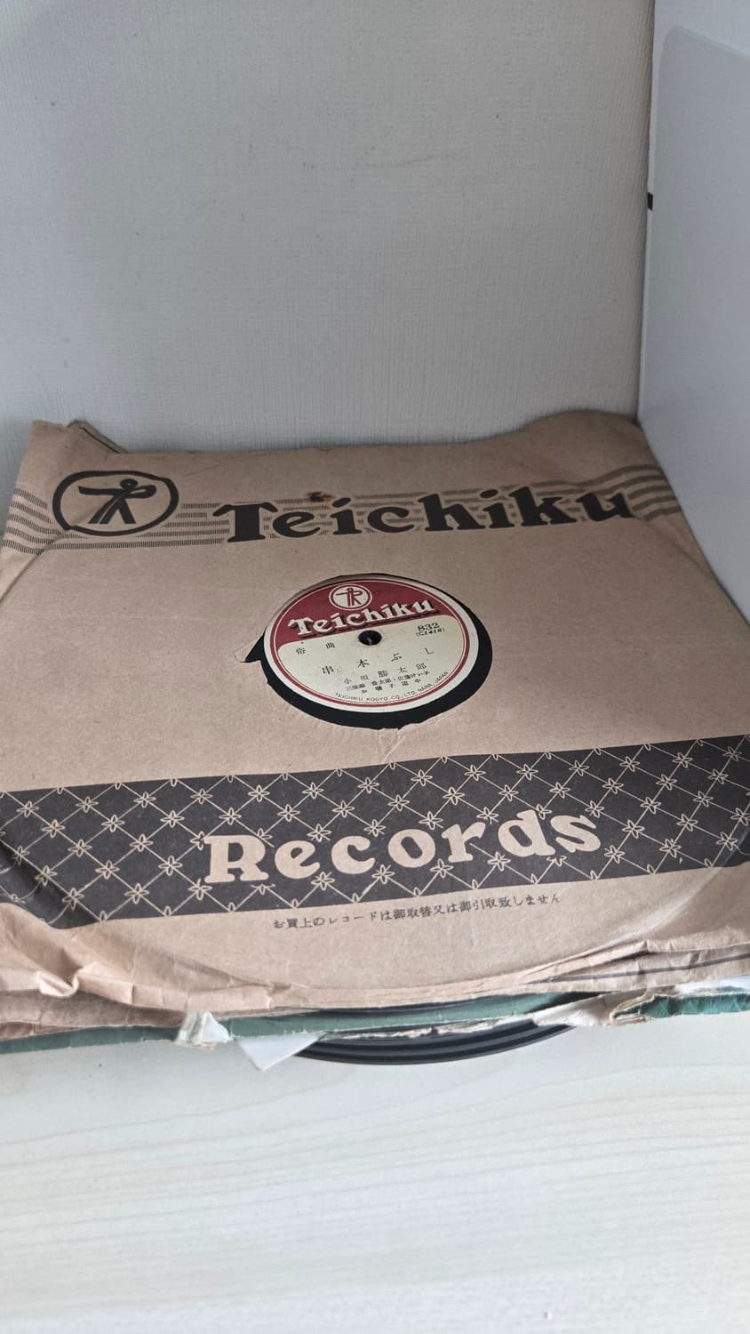 일본 축음기 78rpm 돌판 15장 상품이미지1