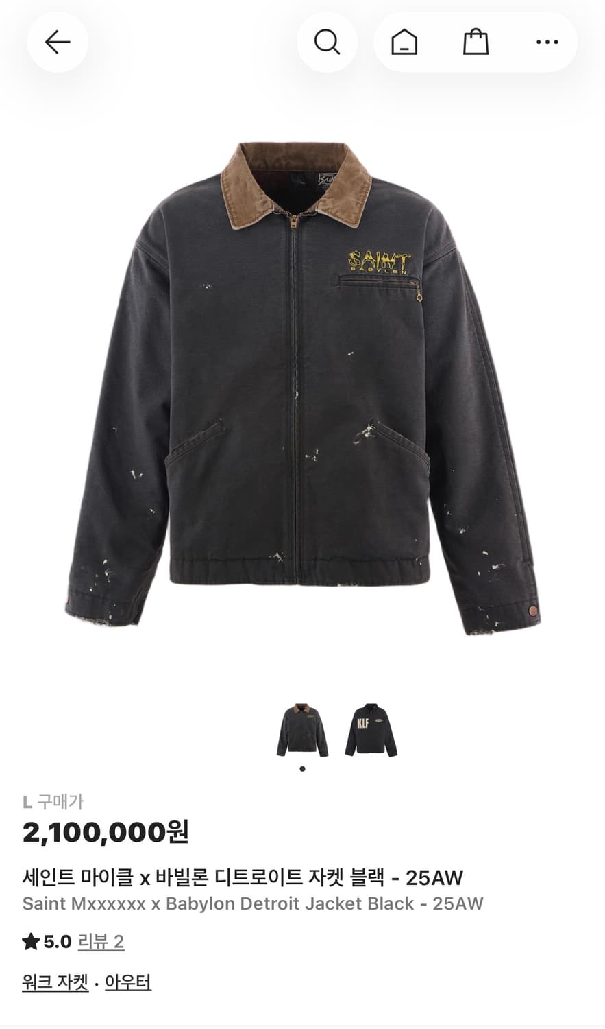 [L] 세인트미카엘 디트로이트 자켓 상품이미지1