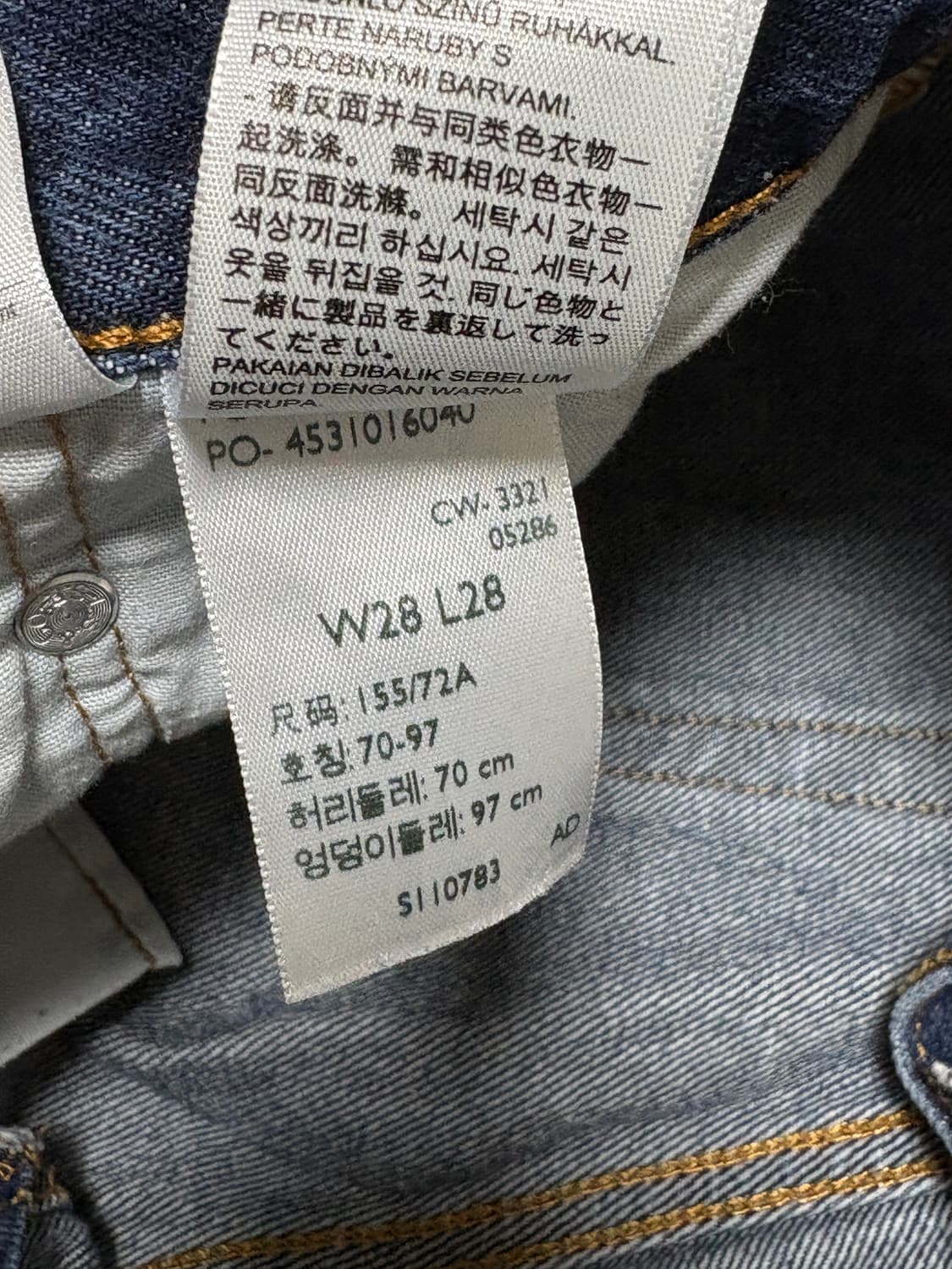 리바이스 501 오리지널진 판매합니다. 상품이미지5