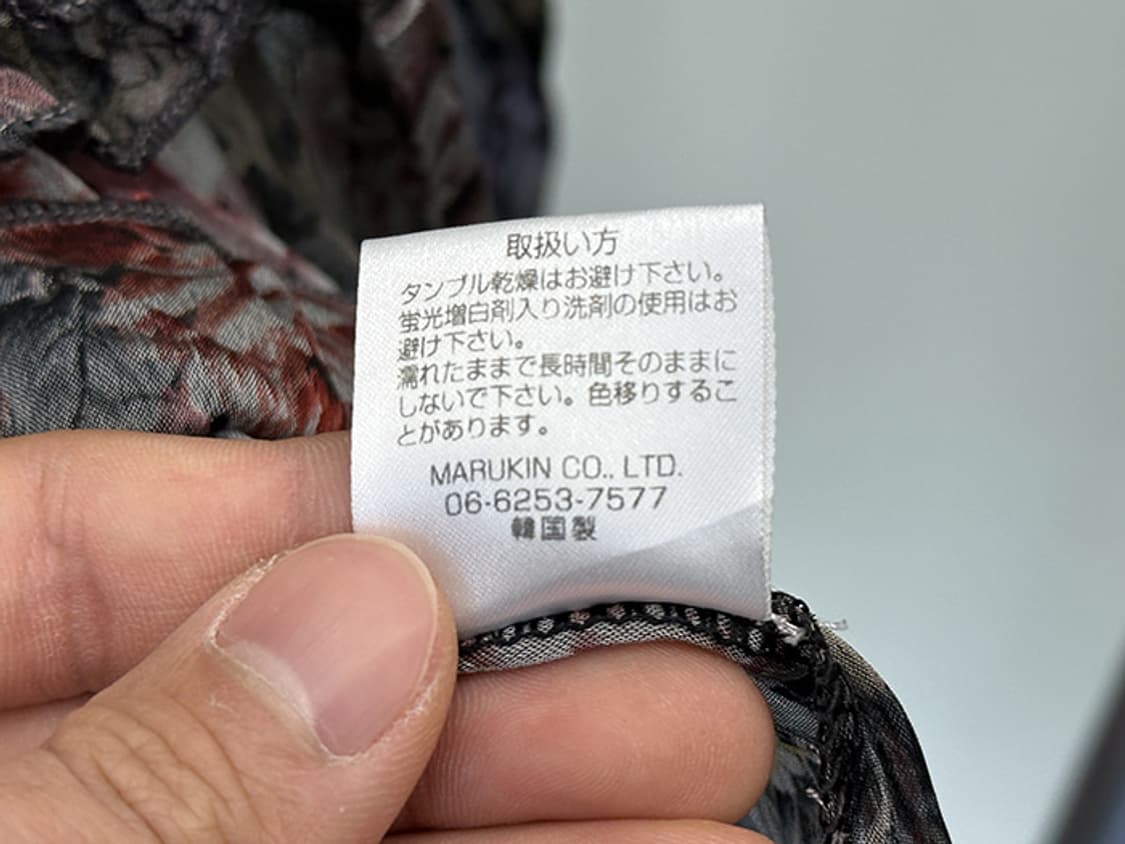 COCONUT (M) 상품이미지10