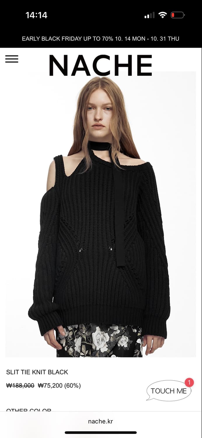 나체 슬릿 타이 니트 블랙 상품이미지1