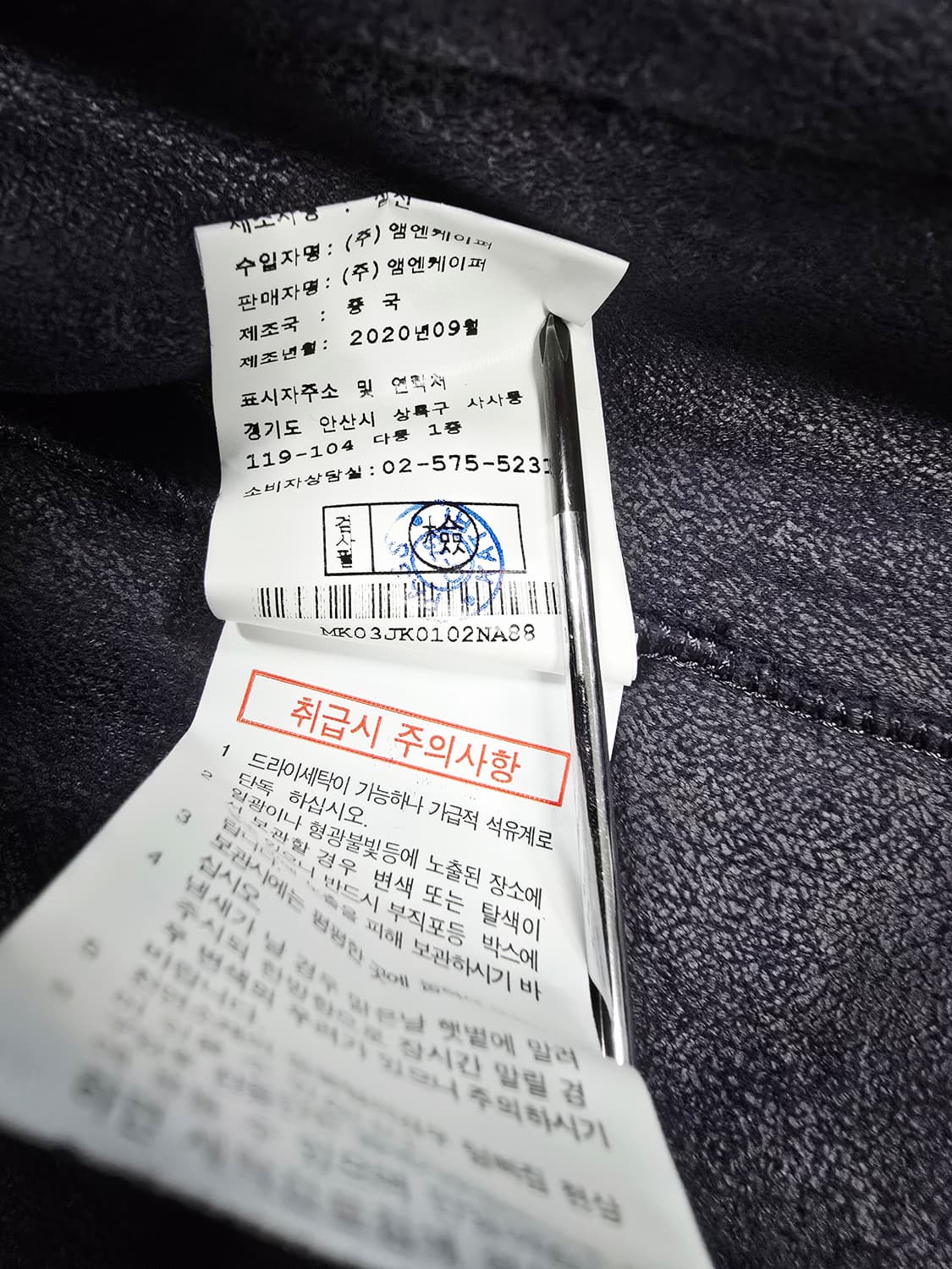 칼라거펠트 양모 자켓 100 상품이미지10