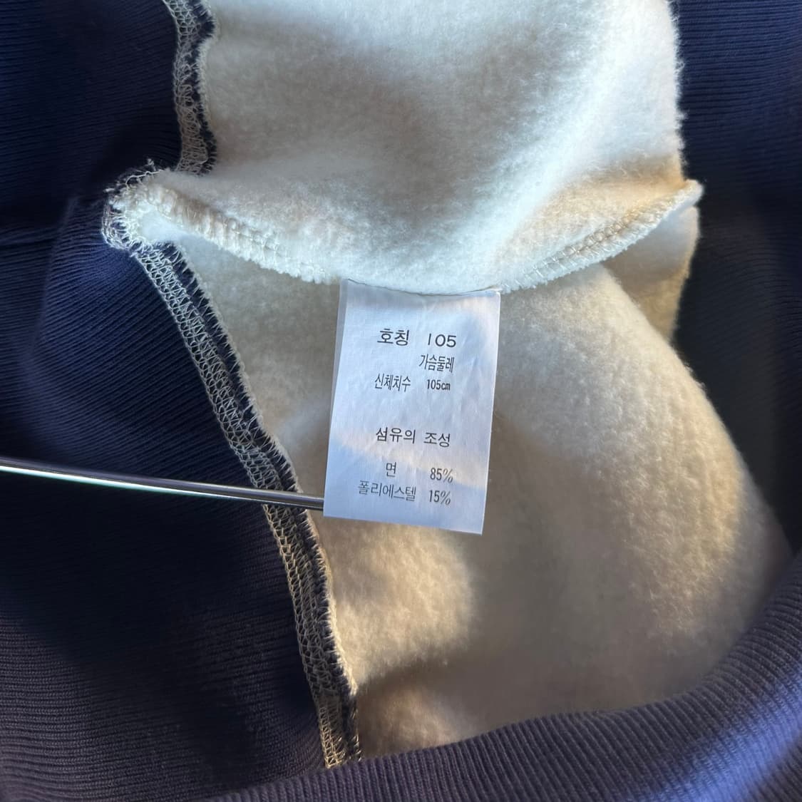 [XL]노티카 90s 올드스쿨 기모 맨투맨 상품이미지9