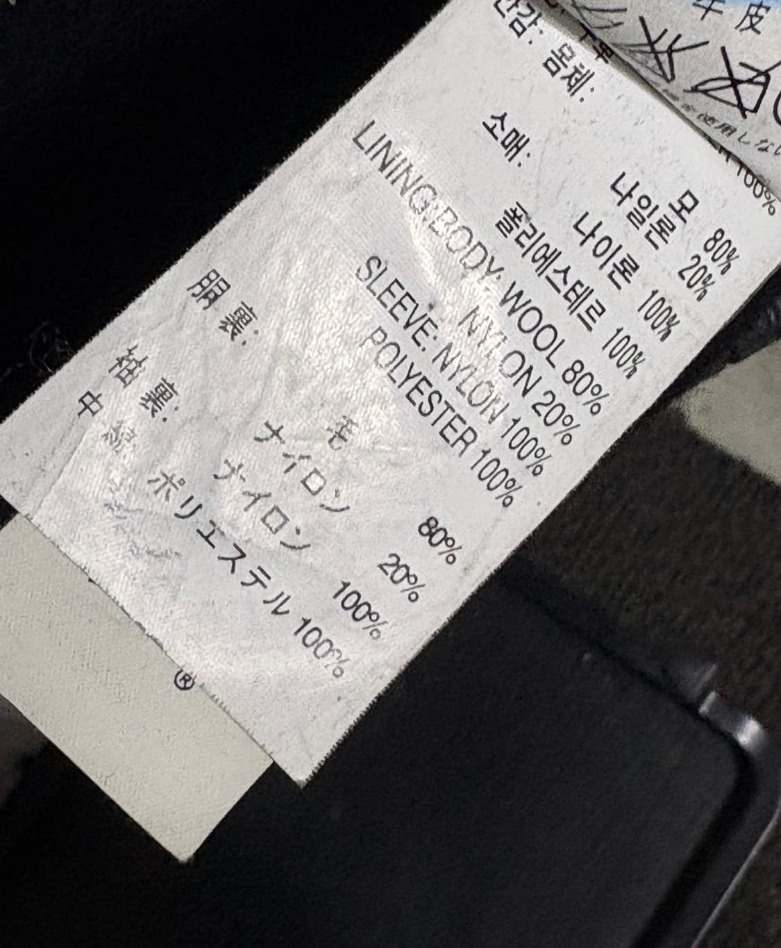 90's 리바이스 소가죽 카우레더 웨스턴 카코트 (XL)/10885 상품이미지4