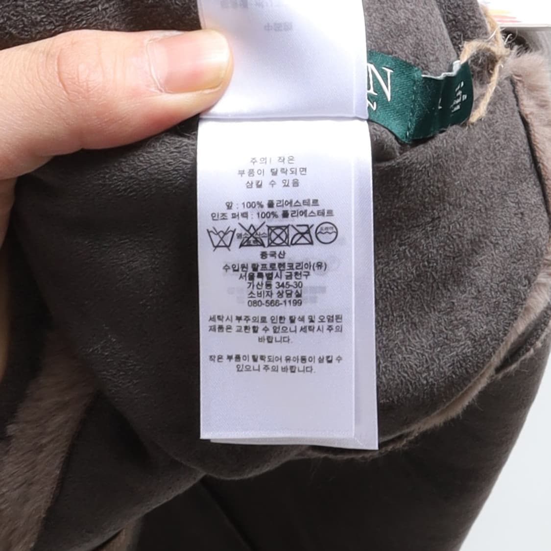 로렌 랄프로렌 Lauren Ralph Lauren Vest 상품이미지8