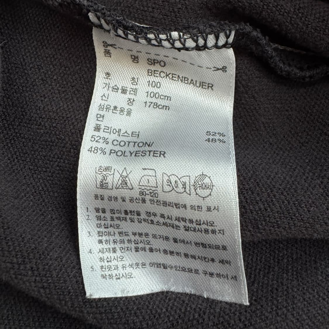 아디다스 파이어버드 삼선 올드스쿨 와이드 트랙팬츠 상품이미지7