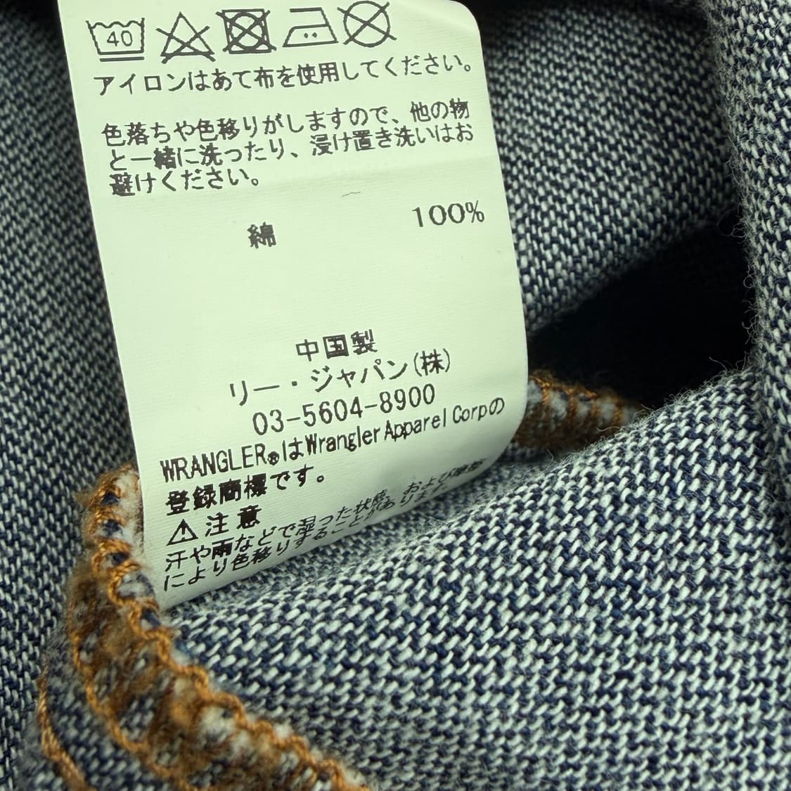 랭글러 웨스턴 데님셔츠 (컷오프 디테일) 상품이미지5
