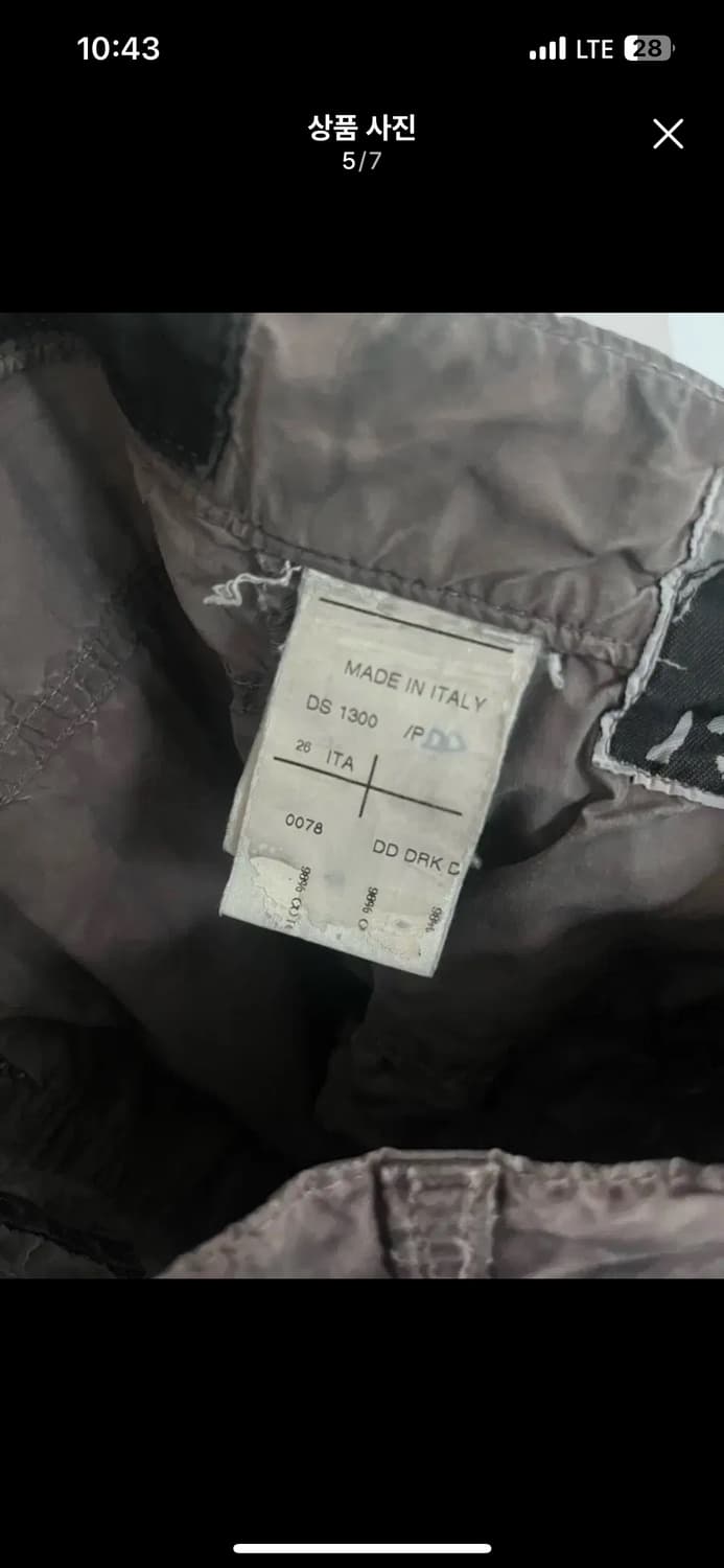 릭오웬스 팬츠 상품이미지5