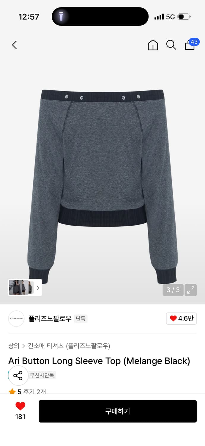 플리즈노팔로우 Ari Button Long Sleeve Top (Mela 상품이미지3